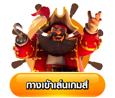 blebets