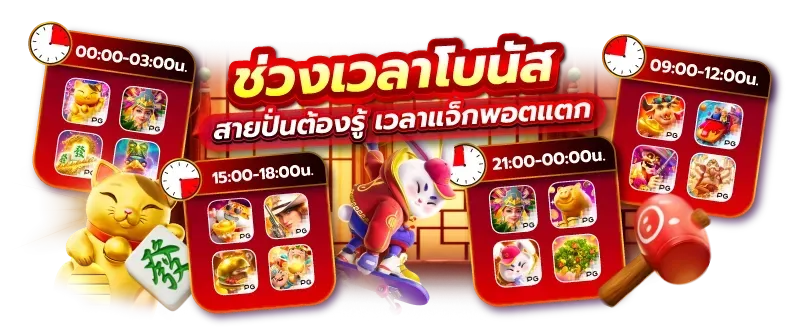 blebets สล็อต
